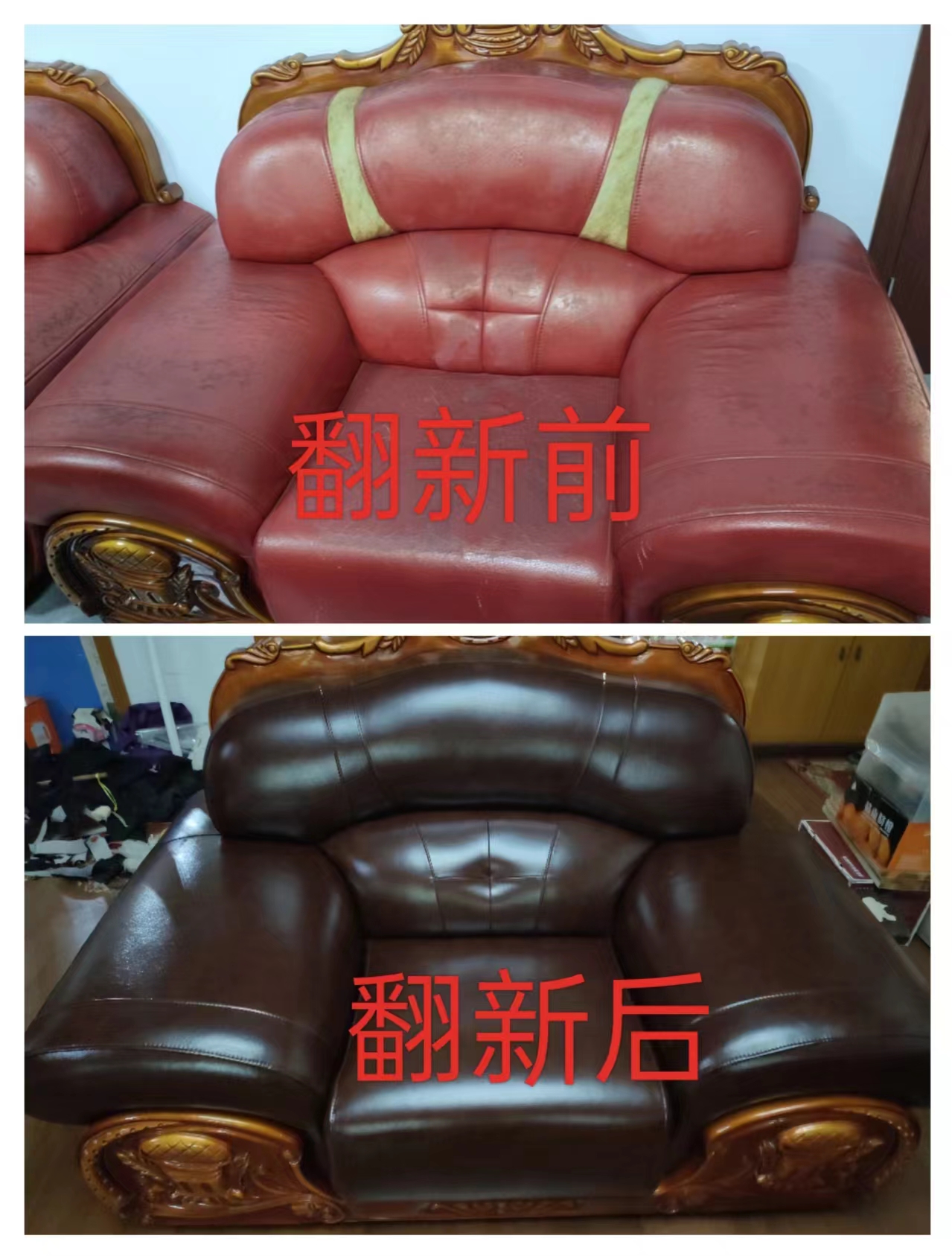 余姚上门翻新沙发专业师傅现场翻新