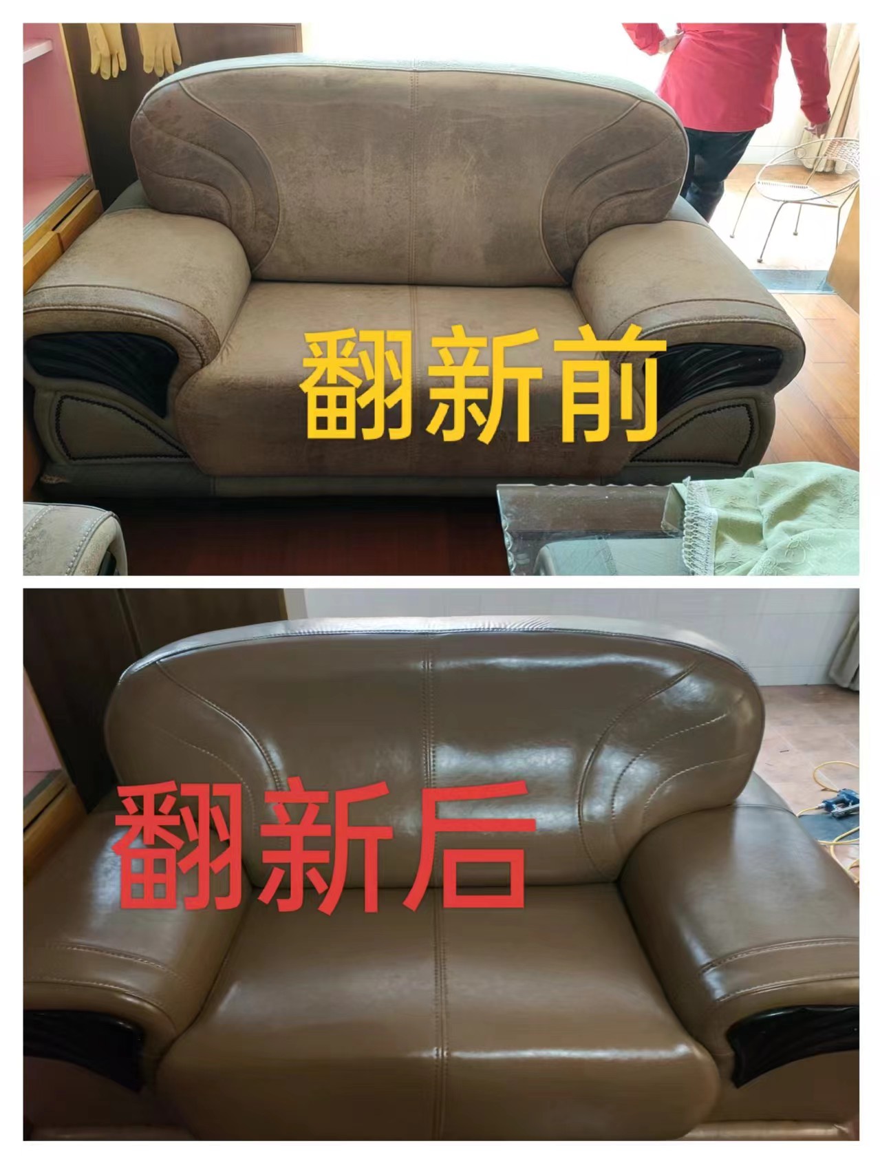 扬州沙发翻新老师傅施工手艺可靠